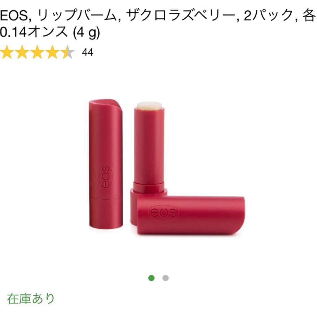 Lip Balm Eos 海外 の口コミ Eos Lipbalm海外で有名な E By 나나 混合肌 Lips