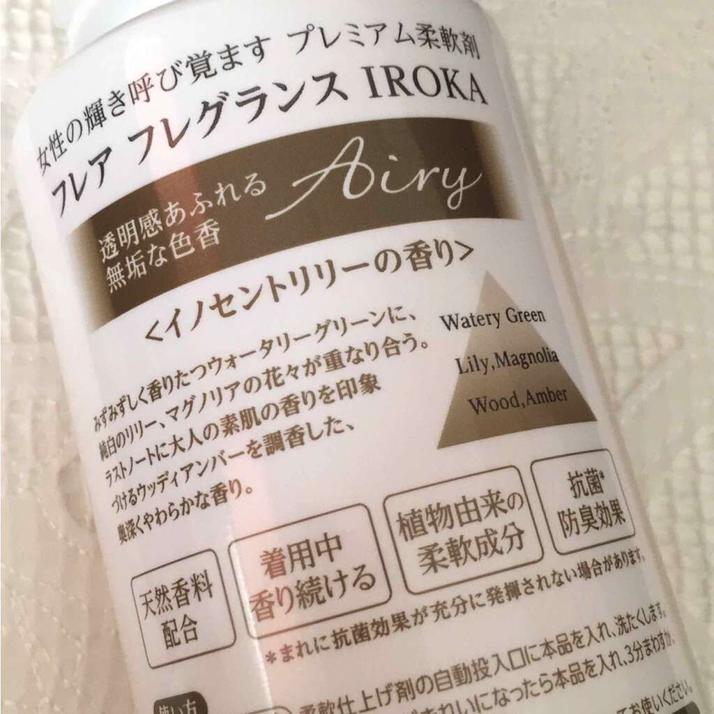 フレア フレグランス Iroka エアリー フレア フレグランスの口コミ 柔軟剤 イノセントリリーの香り 柔軟剤いろ By Mina 普通肌 30代前半 Lips