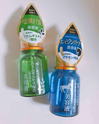 HMローション ハトムギエキス配合美容液
