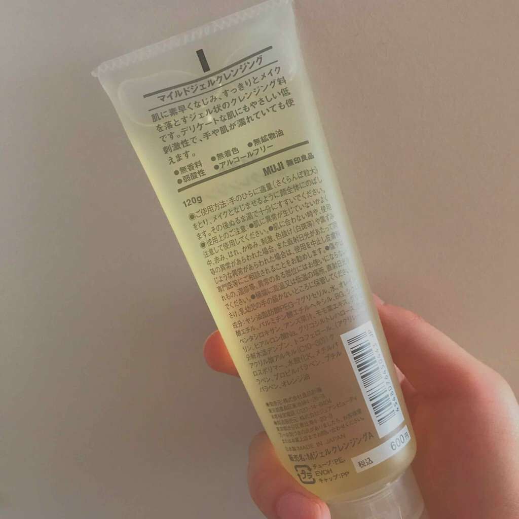マイルドジェルクレンジング 無印良品の口コミ 乾燥肌におすすめのクレンジングジェル 無印良品マイルドジ By N 脂性肌 代前半 Lips