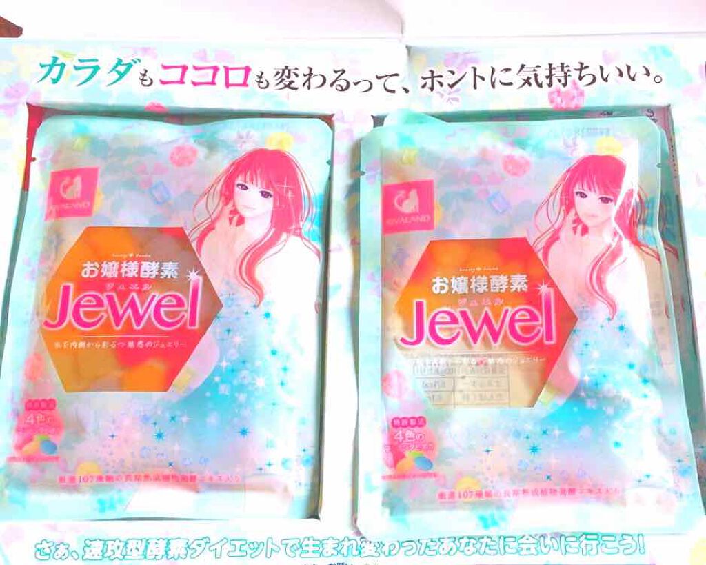 お嬢様酵素Jewel 24袋、こなゆきコラーゲン2袋の+stbp.com.br