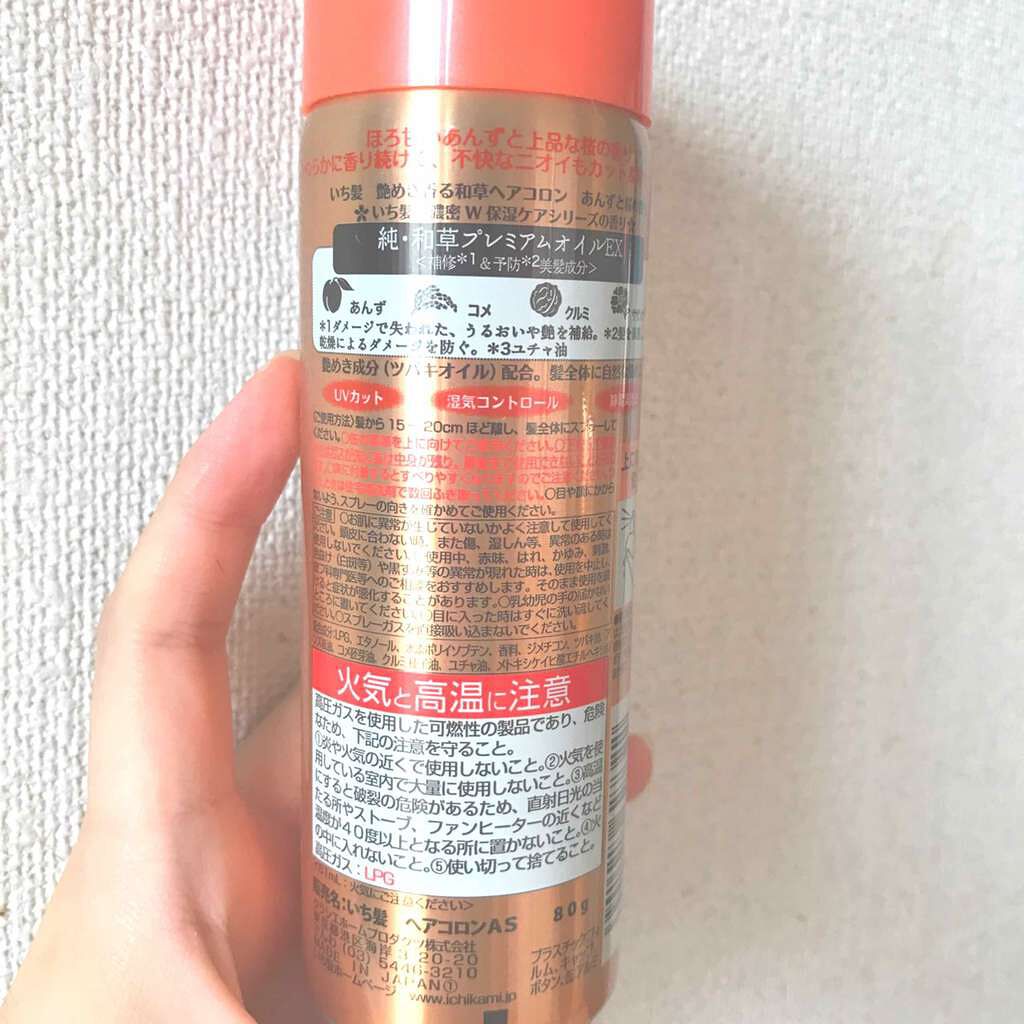 艶めき香る和草ヘアコロン あんずと桜の香り いち髪の口コミ いち髪ヘアコロンあんずと桜の香り購入し By N 脂性肌 代前半 Lips