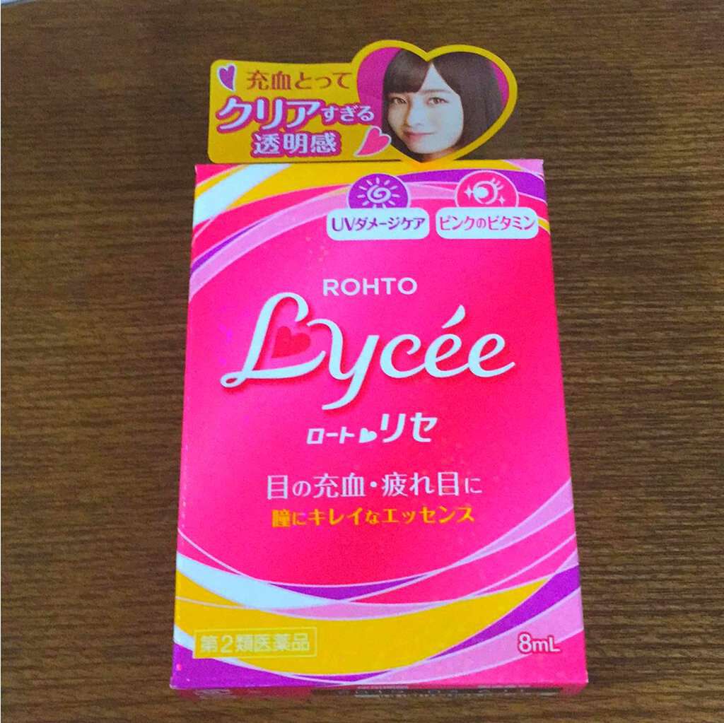 ロートリセ 医薬品 ロート製薬の口コミ 私が激推ししてる目薬 いままで目薬を使 By ま ゆ 乾燥肌 10代後半 Lips