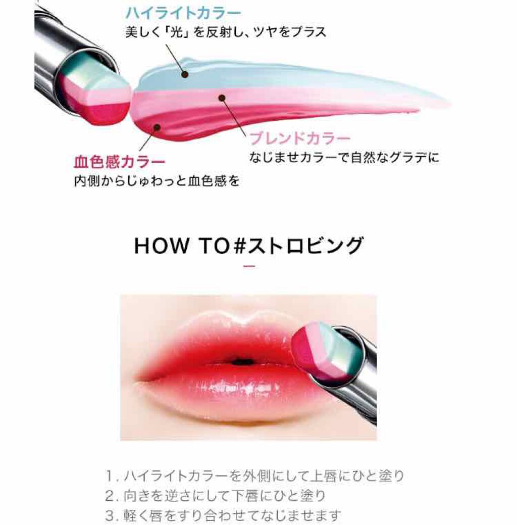 リップ フラッシュ ビッテン ストロボ Maybelline New Yorkの口コミ メイベリンリップフラッシュビッテンストロボ By Yuka 代前半 Lips