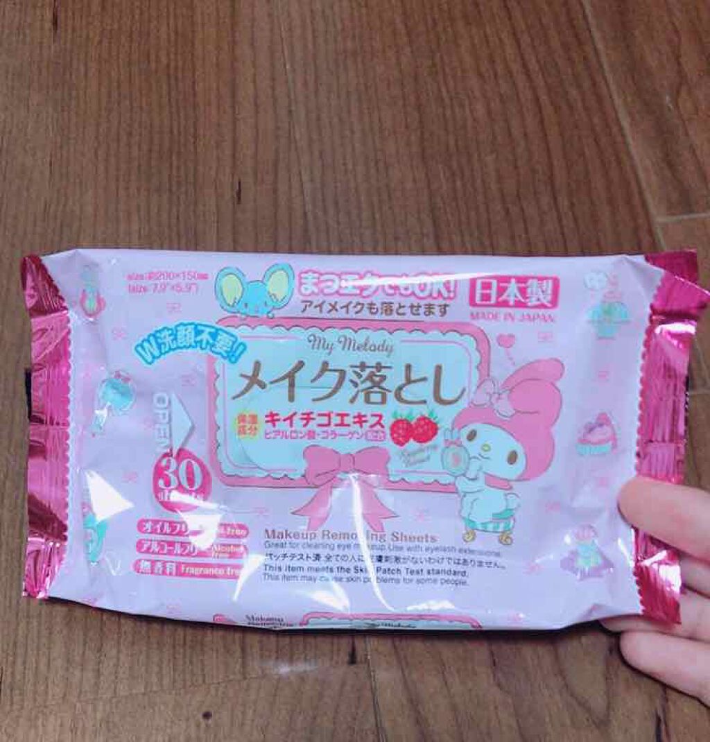 メイク落としのクレンジングティッシュ Daisoを使った口コミ ダイソー メイク落としシート ケースサンリ By Y 敏感肌 10代後半 Lips