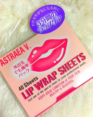 1000円以下 リップラップシート アストレア ヴィルゴのリアルな口コミ レビュー Lips