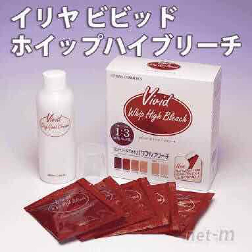 ホイップ ブリーチ ビビット ハイ