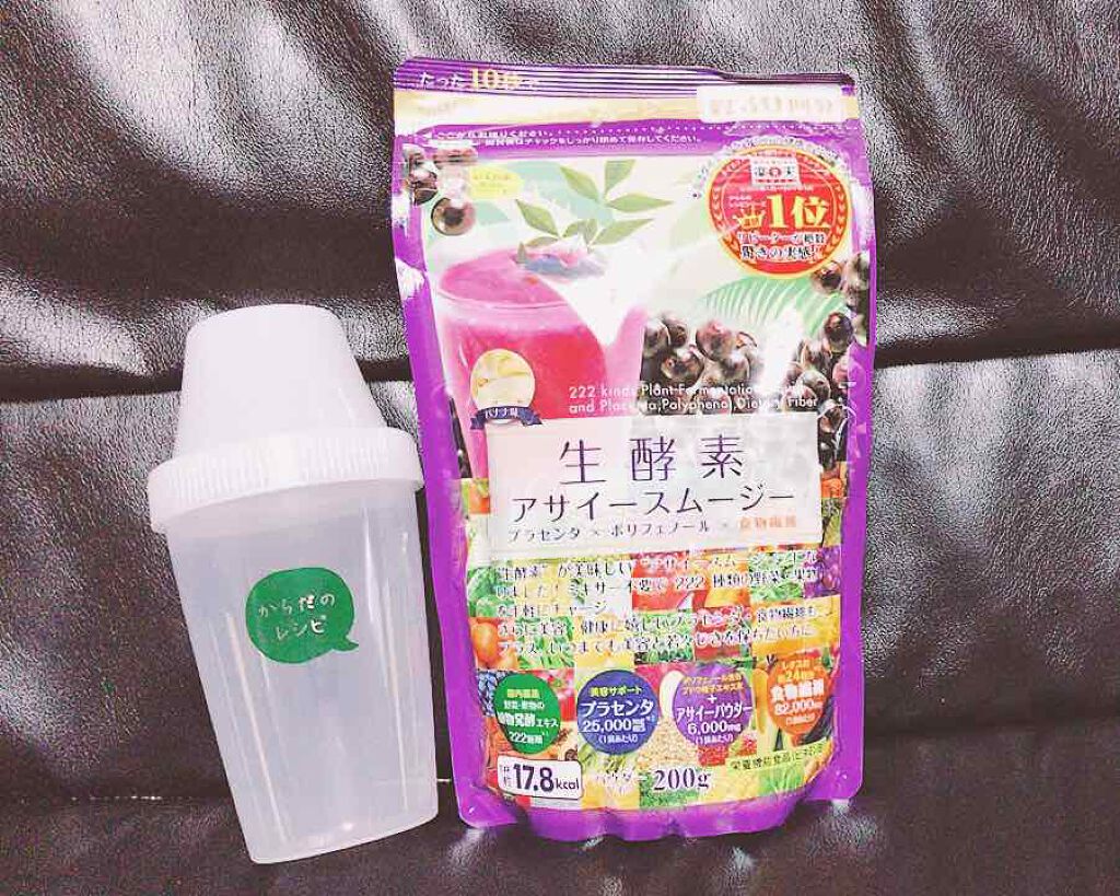 大人の生酵素スムージー からだのレシピシリーズの口コミ Promoさんからモニターでアサイー味をい By なみすん 乾燥肌 10代後半 Lips