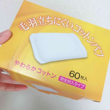 コットンパフ セリアの口コミ 超優秀 100均で買えるおすすめコットン セリア毛羽立ちにくいコ By Sayuu 敏感肌 20代前半 Lips