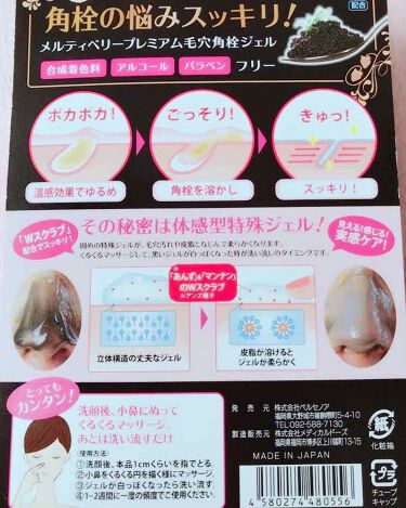 アレキサンダーグラハムベル チャールズキージング 欠点 洗顔 後 鼻 角 栓 Cremashidratantes Org