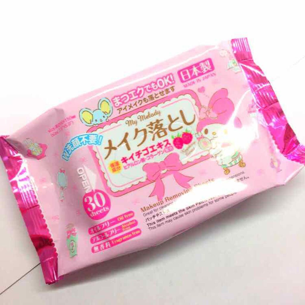 My Melody メイク落とし Daisoのリアルな口コミ レビュー Lips