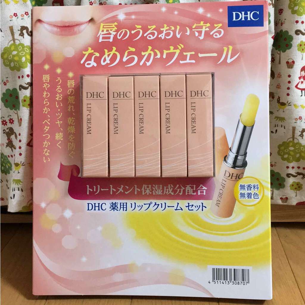 DHC薬用リップクリーム