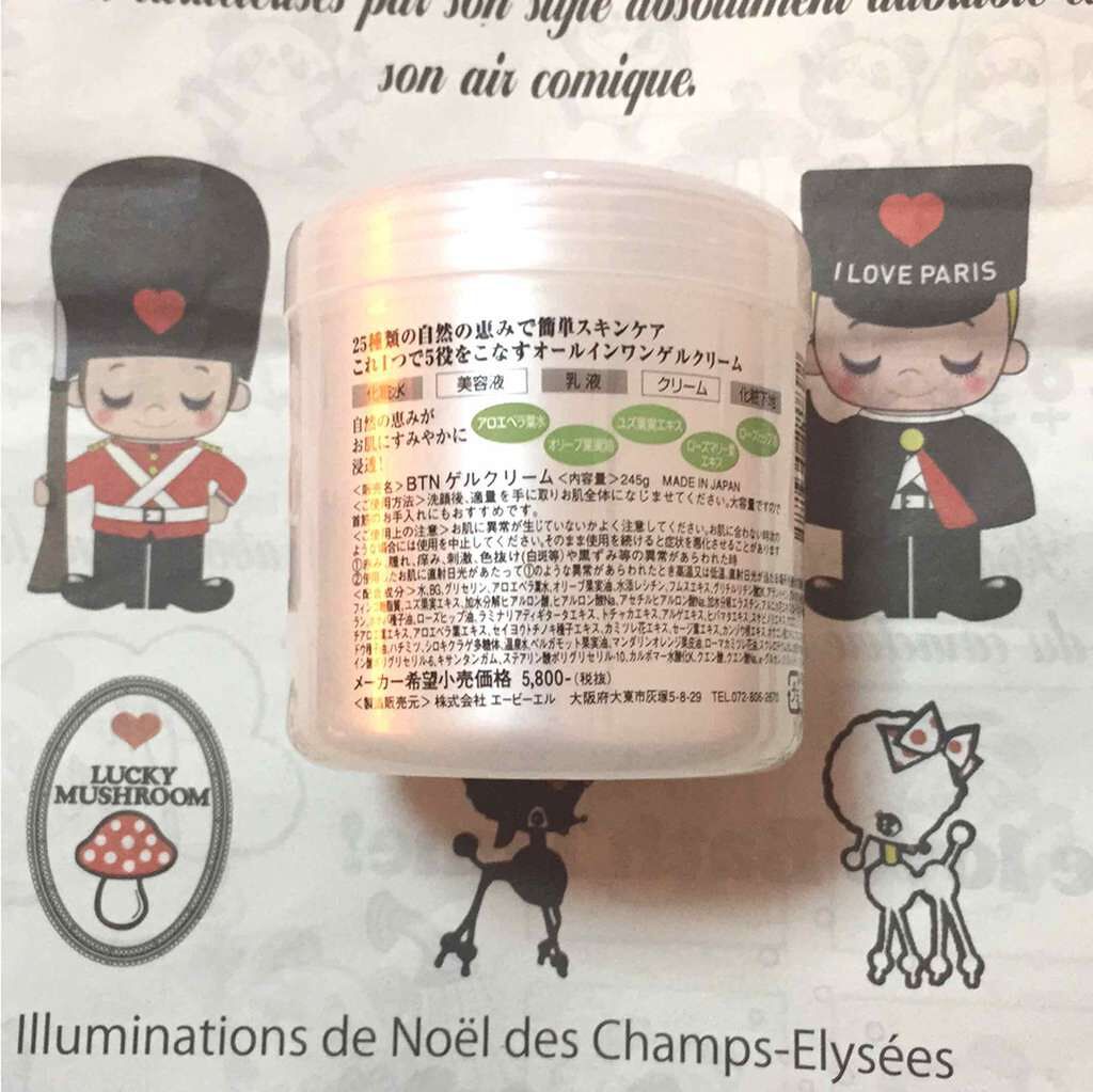 ボタニカル オールインワンゲル ボタニカルの口コミ ドン キホーテで500円メーカー希望小売価 By きのこ 普通肌 Lips