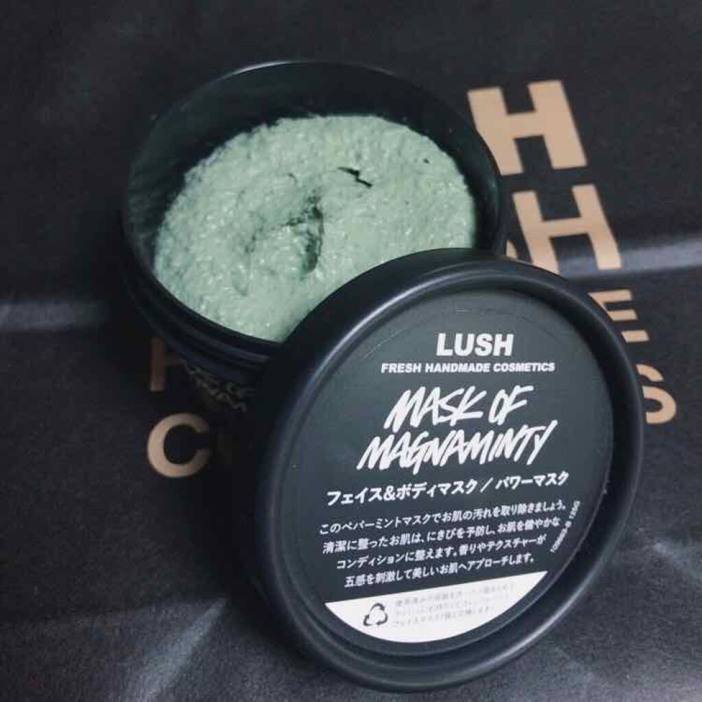 LUSH パワーマスク