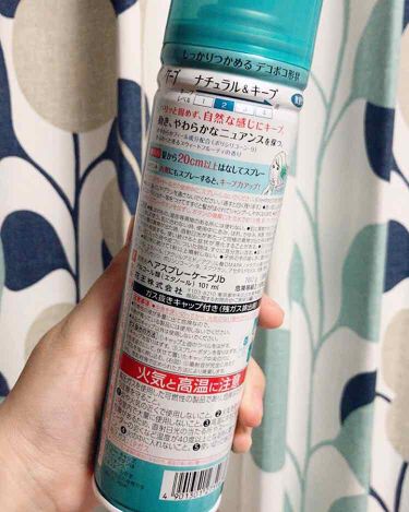 ナチュラル キープ 微香性 ケープの辛口レビュー ケープ ナチュラル キープいつも髪の毛を巻 By Y 敏感肌 10代後半 Lips