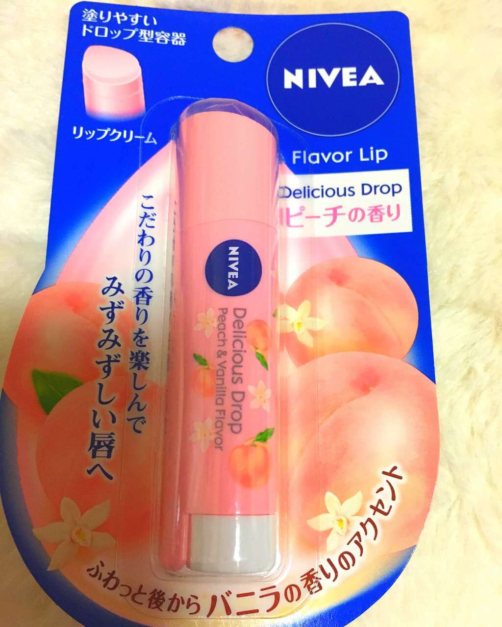 お買い得 ニベア リップ いちごの匂い 口紅