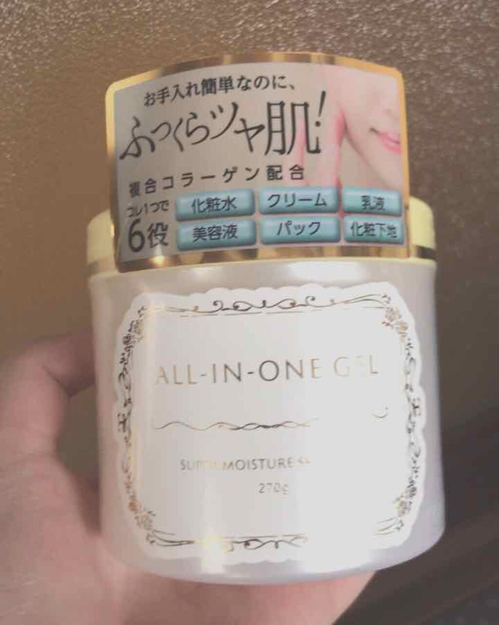 オールインワンゲル｜プレスカワジャパンの口コミ「乾燥肌におすすめのオールインワン化粧品！モイスチャーオールイン..」 by usagimimi(混合肌/10代後半) LIPS