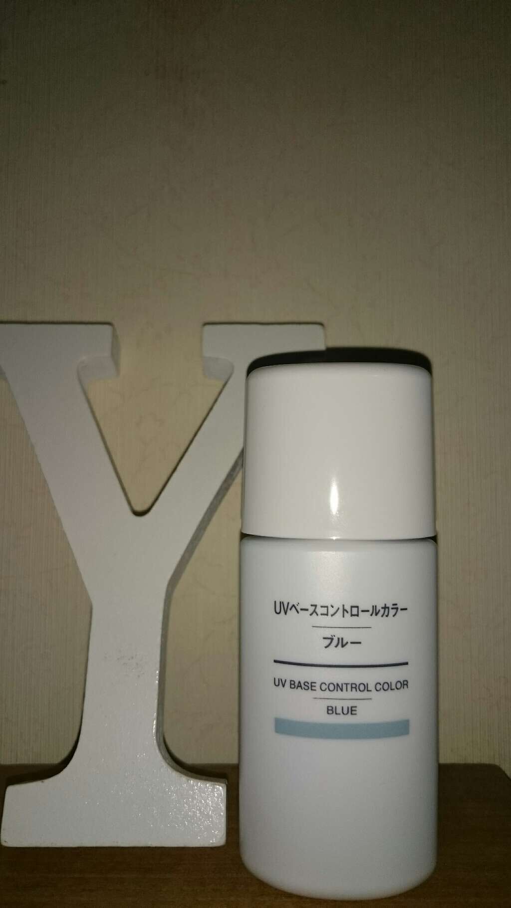 Uvベースコントロールカラー Spf 50 Pa 旧 無印良品の口コミ 無印良品uvﾍﾞｰｽｺﾝﾄﾛｰﾙｶﾗｰr By よーこ45 混合肌 40代前半 Lips