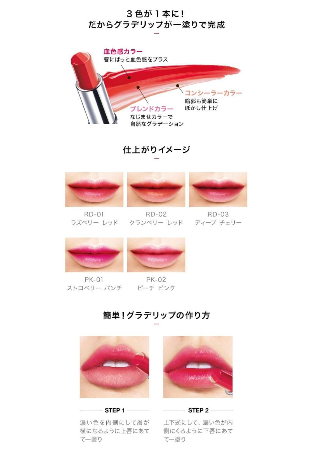 新色レビュー リップ フラッシュ ビッテン ストロボ Maybelline New Yorkの口コミ やっと買いたかったのが買えました と By Pipiroroちゃん 乾燥肌 10代前半 Lips