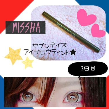 試してみた セブンデイズ アイブロウティント Misshaのリアルな口コミ レビュー Lips