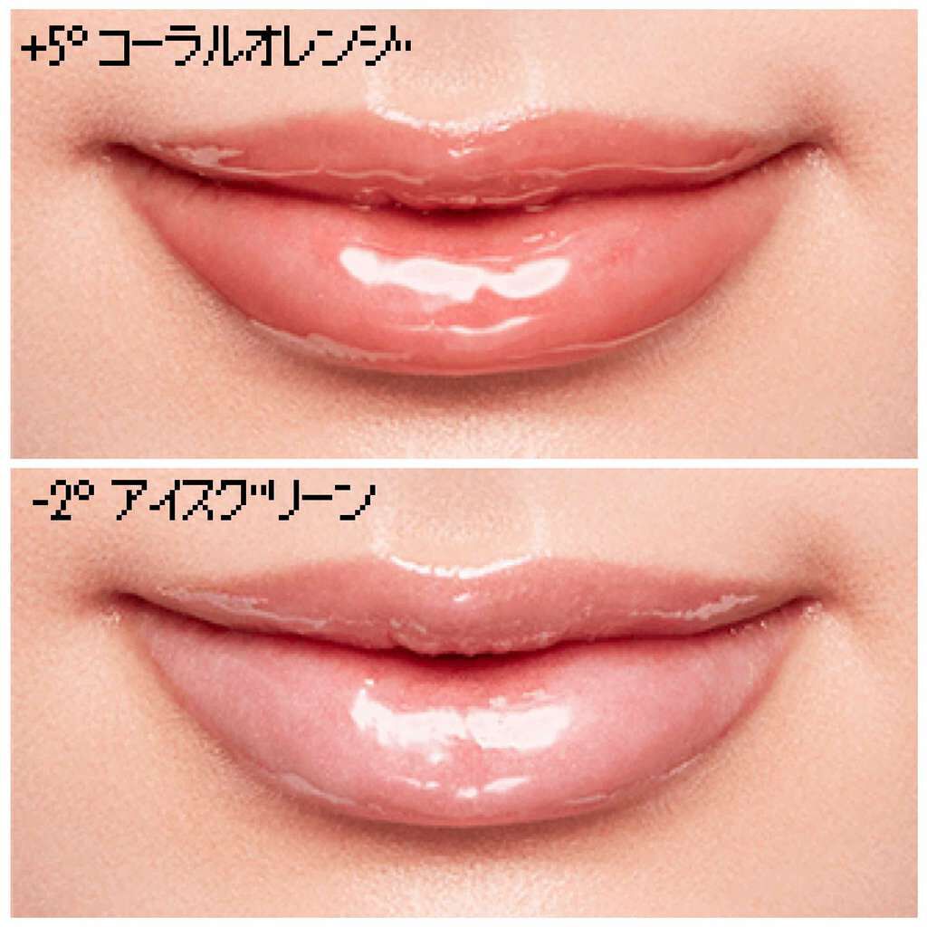 38 C 99 F Lip Treatment Uzu By Flowfushiの口コミ フローフシlip38 わたしは 5 の By Lips