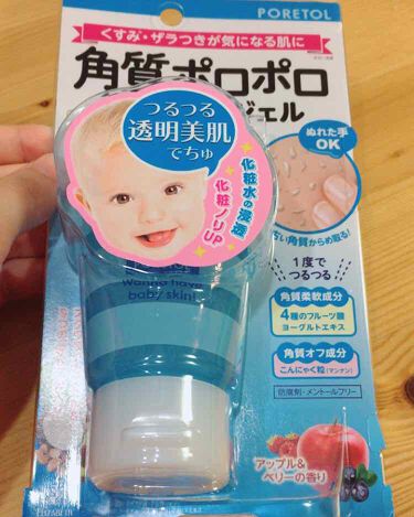 Pt 角質ピーリングジェル ポアトルの口コミ 角質ポロポロ ピーリングジェルです 手に By ゆりのり Lips