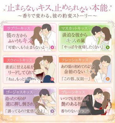 ヌレヌレ ラブリーキッス エルシーラブコスメの口コミ 158万人が濡れた と 宣伝されて By もぐもぐ 混合肌 代前半 Lips