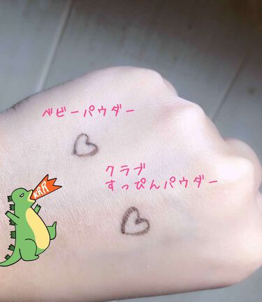 クラブ すっぴんパウダー クラブを使った口コミ フォロワー様からすっぴんパウダーとベビーパ By もね 敏感肌 代前半 Lips