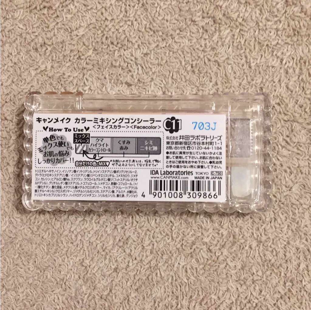 カラーミキシングコンシーラー キャンメイクの辛口レビュー 3種類の色があり 使い分けたり混ぜることが By Hina 10代前半 Lips