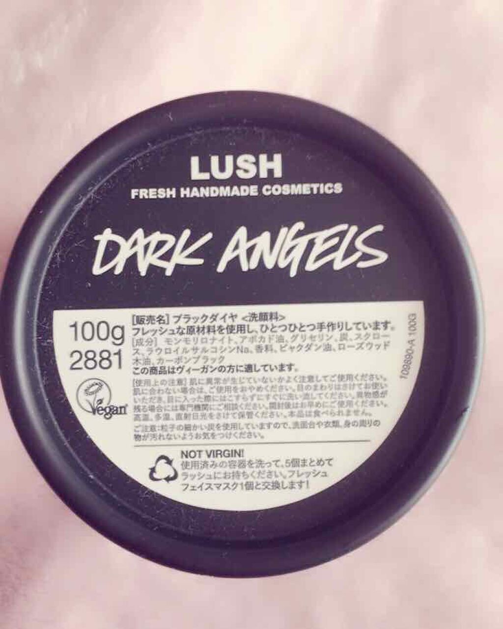 ブラックダイヤ ラッシュの辛口レビュー Lushブラックダイヤ洗顔料 毛穴の黒ず By 姫 混合肌 10代後半 Lips