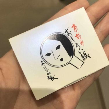 おしろい紙/よーじや