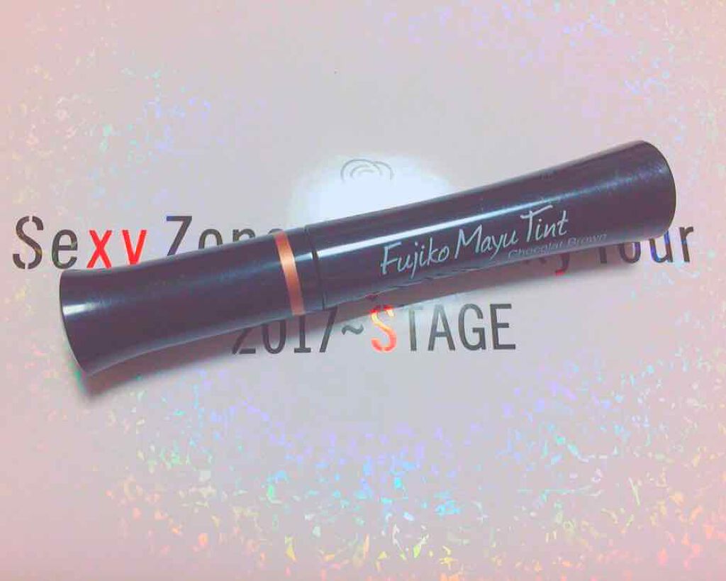 フジコ眉ティントsv Fujikoの口コミ 私は黒髪なので 黒髪向けのショコラブラウン By まっちゃん 混合肌 10代後半 Lips