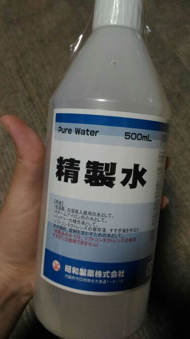 精製水 医薬品 昭和製薬の口コミ 洗顔後の拭き取り化粧水やパックに精製水が使 By まめだいふく 脂性肌 代前半 Lips