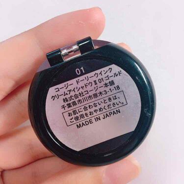 クリームアイシャドウ ドーリーウインクの口コミ コージードーリーウインククリームアイシャ By ぱな 脂性肌 10代後半 Lips