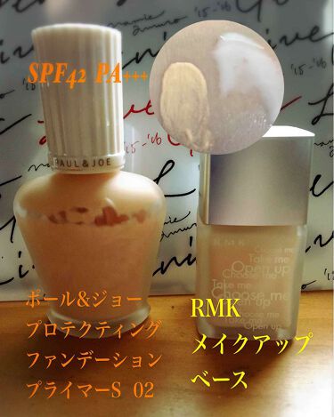 メイクアップベース Rmkを使った口コミ 化粧下地 Rmk サラッとしてるけど肌にの By あおし 混合肌 Lips