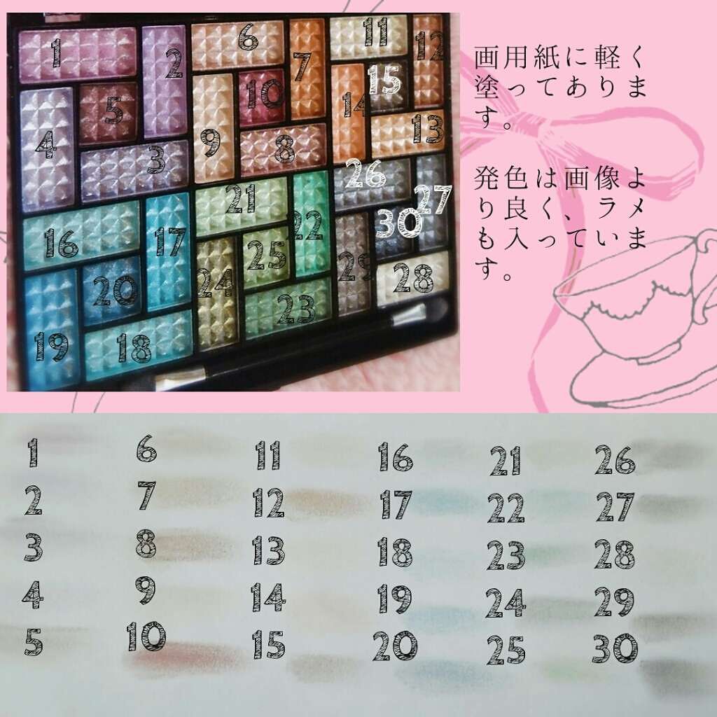 発色も文句なし