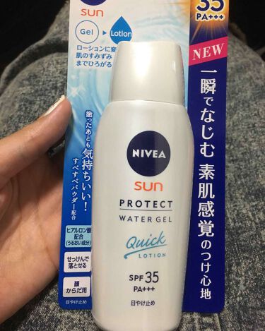 試してみた ニベアサン プロテクトウォータージェル Spf35 ニベアのリアルな口コミ レビュー Lips