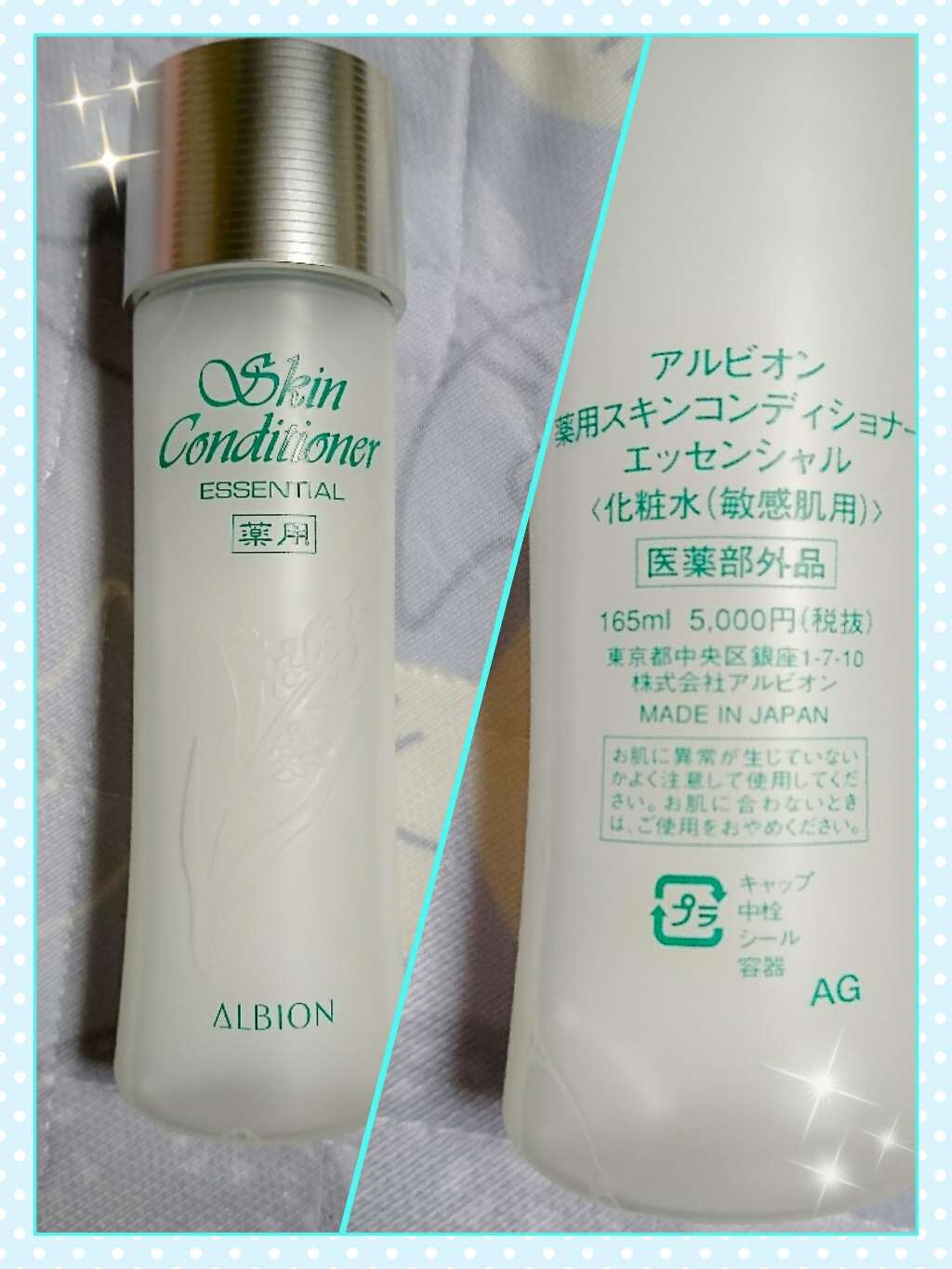 アルビオン 薬用スキンコンディショナー エッセンシャル Albionの使い方を徹底解説 サラッとしたつけごごち 石鹸のような爽やか By 杏 混合肌 代前半 Lips