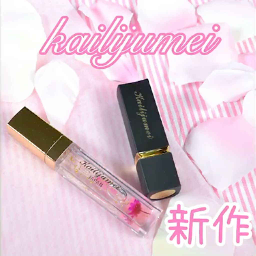 Lips公式アカウント On Lips インスタ映え抜群のkailijumeiの花リップから新作が出ま Lips