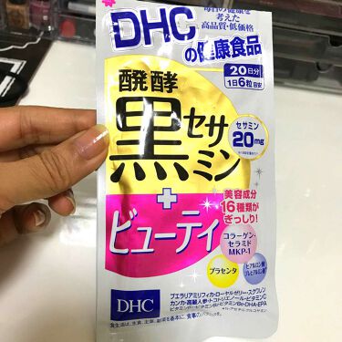 醗酵黒セサミン ビューティ Dhcの口コミ Dhc醗酵黒セサミン ビューティゴマのパ By アラフィフっす 50代前半 Lips