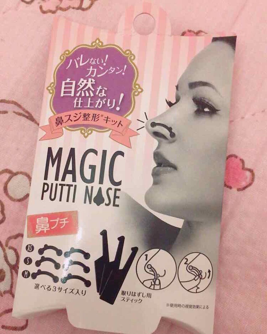 マジックプチノーズ 素数の口コミ 少し気になり鼻プチを買ってみました 使った By ᴍᴇʏᴜ Lips