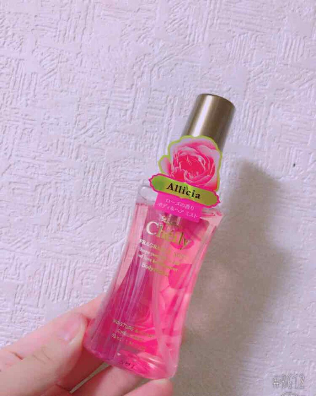 女性らしい香りでモテをget