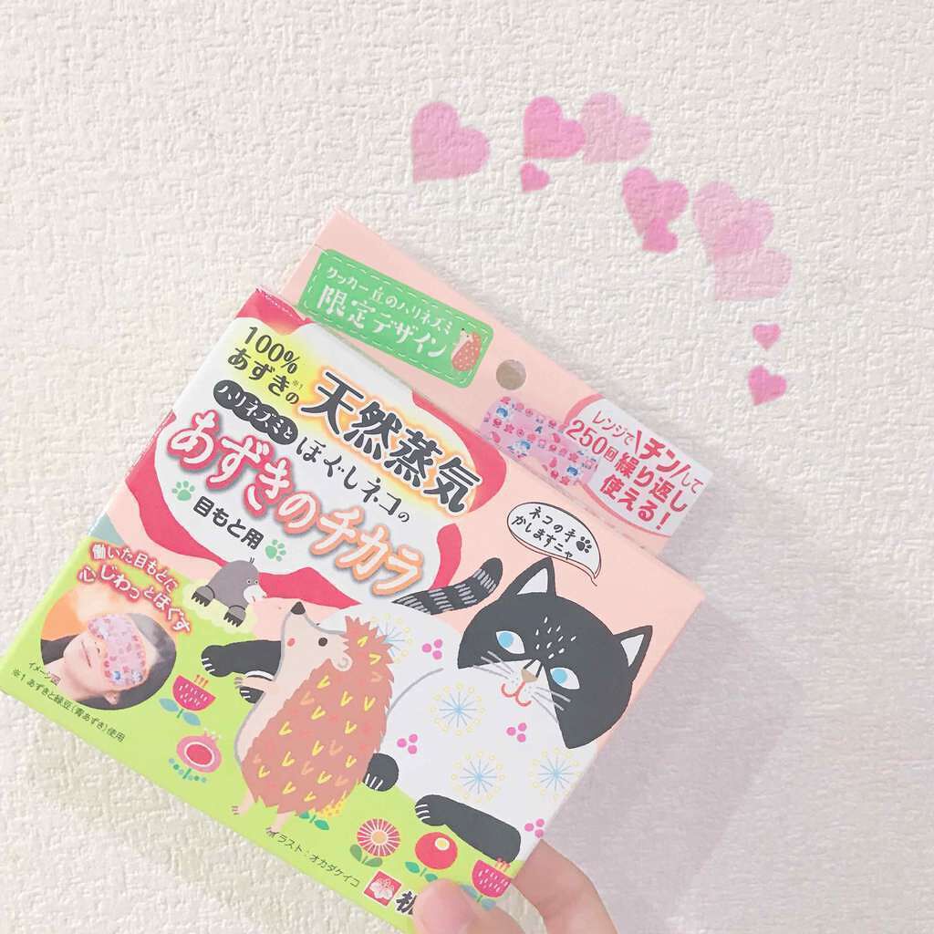 あずきだけで作られたアイマスク。桐灰