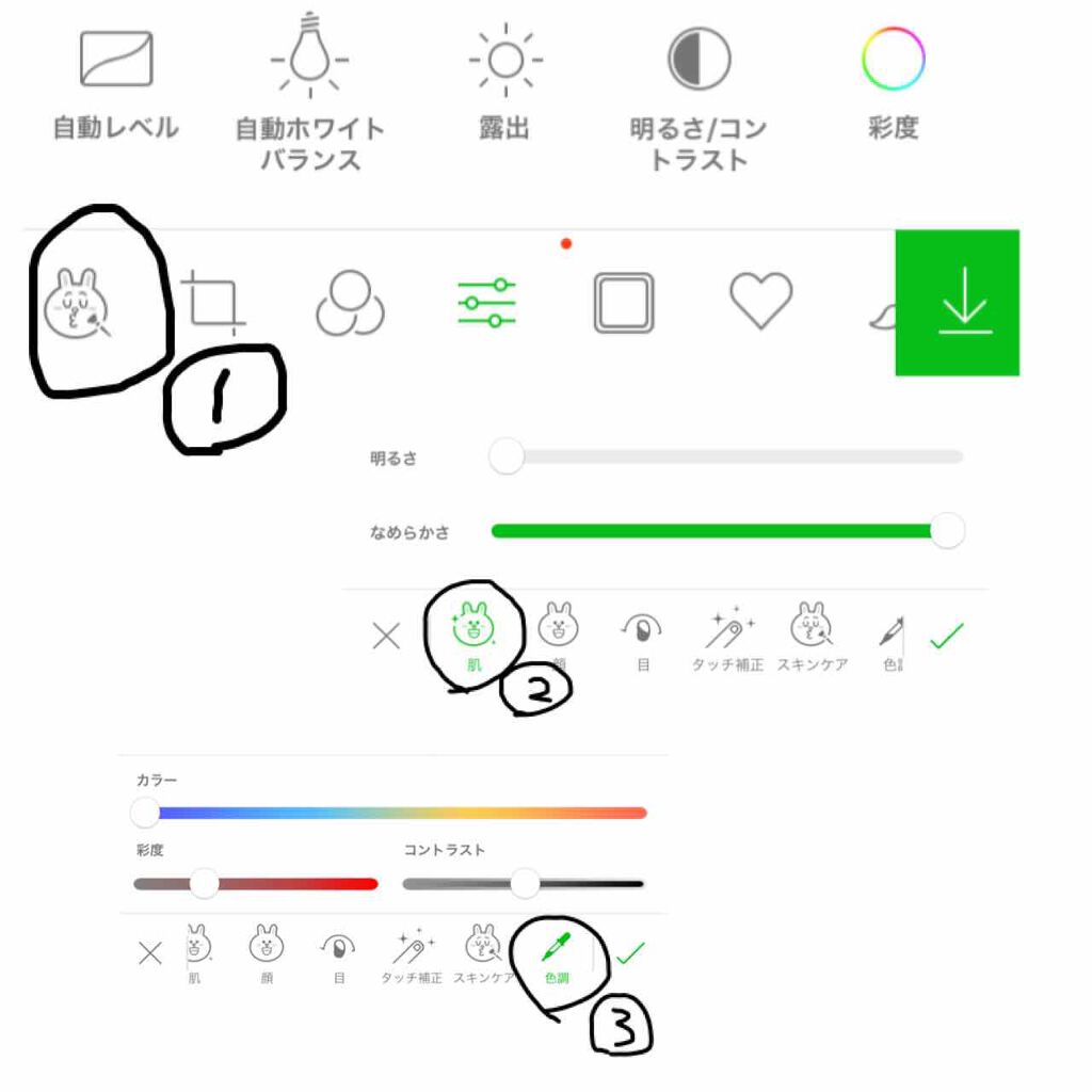 二重になる方法 クリームチーク キャンメイクの使い方や二重メイク メンヘラ風アイメイクで By みと 10代後半 Lips