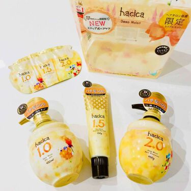 ディープリペア シャンプー1 0 ヘアトリートメント2 0 Hacicaの口コミ サロンシャンプーハチカ 150円でお試 By Mina 普通肌 30代前半 Lips