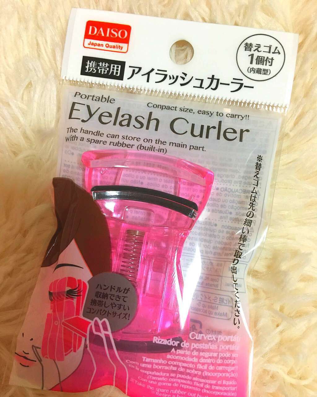 携帯用 アイラッシュカーラー Daisoの口コミ 超優秀 100均で買えるおすすめビューラー ダイソー携帯用アイラッ By ひろろん 混合肌 Lips