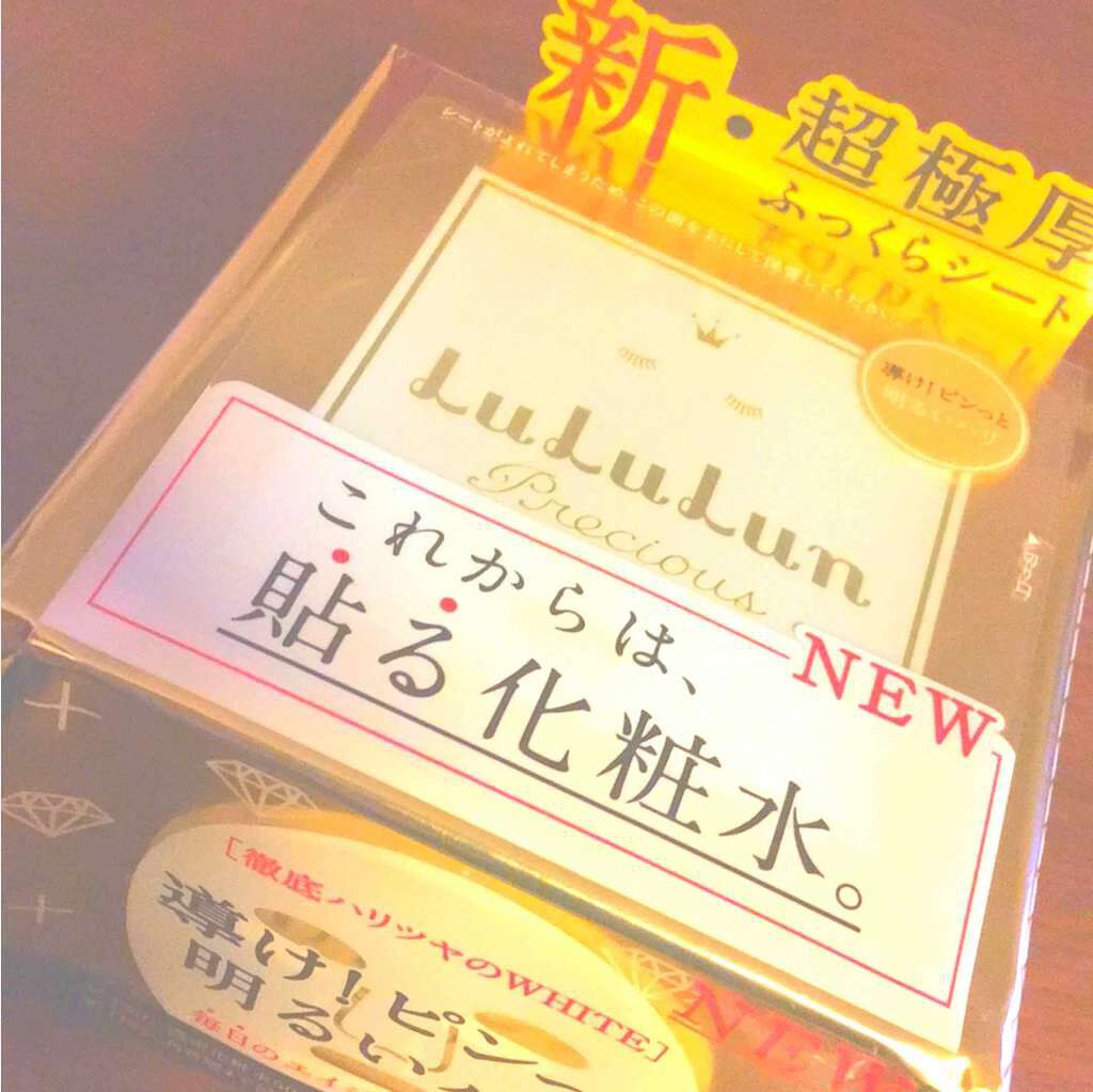 ルルルンプレシャス White 徹底ハリツヤのwhite ルルルンの効果に関する口コミ 頬の毛穴開きが気になりはじめ 色んな保湿シ By ひい 乾燥肌 代前半 Lips