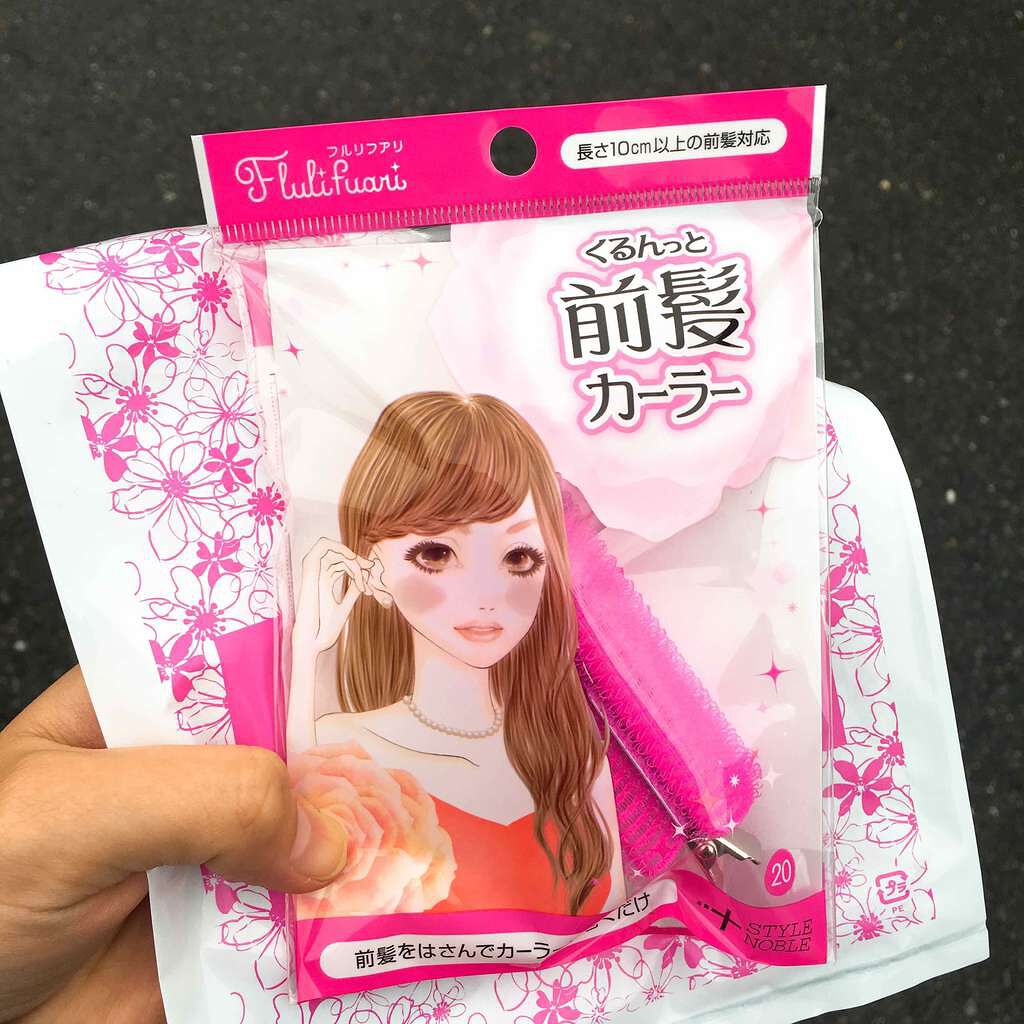フルリフアリ くるんっと前髪カーラー Style Nobleの口コミ Youtubeでアカリンの女子力動画で紹介 By 鳩サブレ Lips