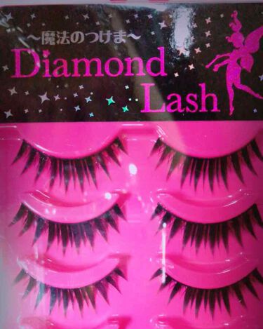 試してみた ダイヤモンドラッシュ ボリュームシリーズ Diamond Lashのリアルな口コミ レビュー Lips