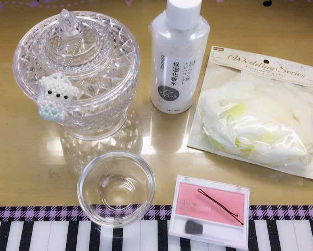 用意するもの